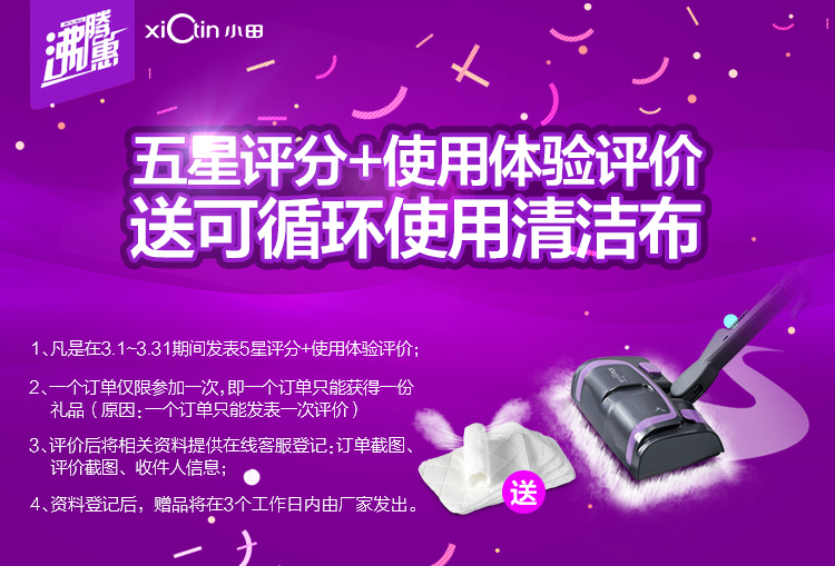 
                                小田（Xiotin）蒸汽拖把 7335CH-1 轻薄静音/除尘去污/杀菌除螨 深层洁净（金属灰高度可调）            