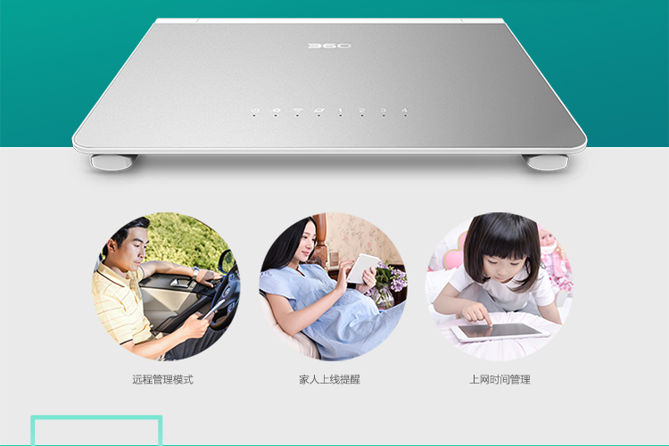 
                                        
                                                            360无线路由器P1 家用300M大户型穿墙王 光纤wifi信号放大器 智能路由器 （铝合金材质）                