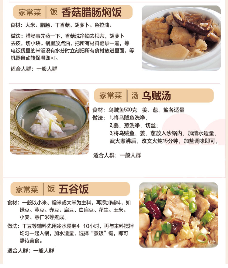 
                                        天际(TONZE)电饭煲3L 陶瓷内胆电饭锅FD30CB                