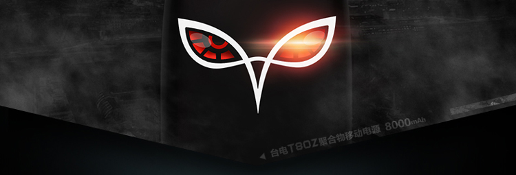 台电（Teclast） 8000毫安 移动电源/充电宝 轻薄聚合物 手机平板通用 T80Z 红色