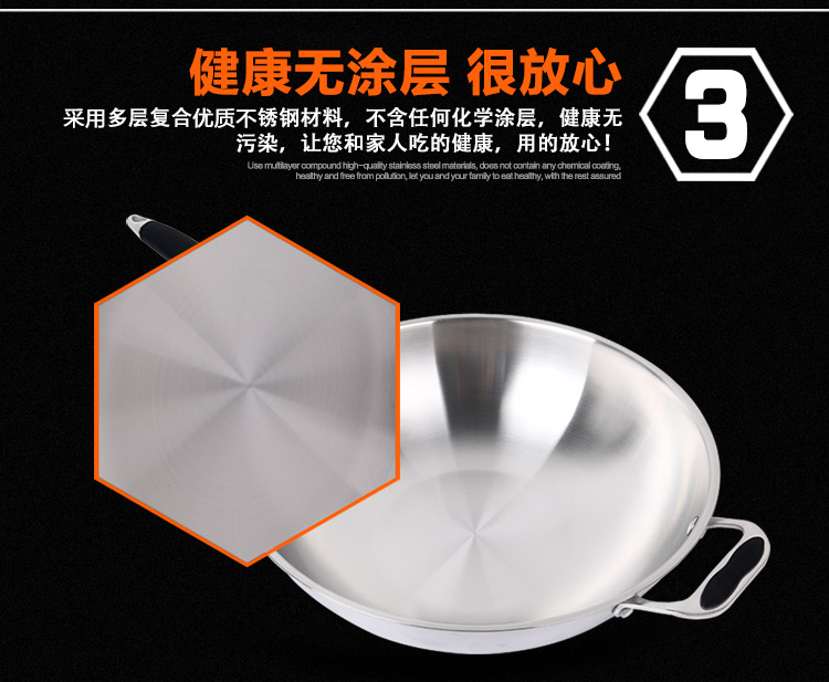 拜杰（Baijie）不锈钢炒锅 无涂层不粘锅 电磁炉通用锅具CG3202 32厘米