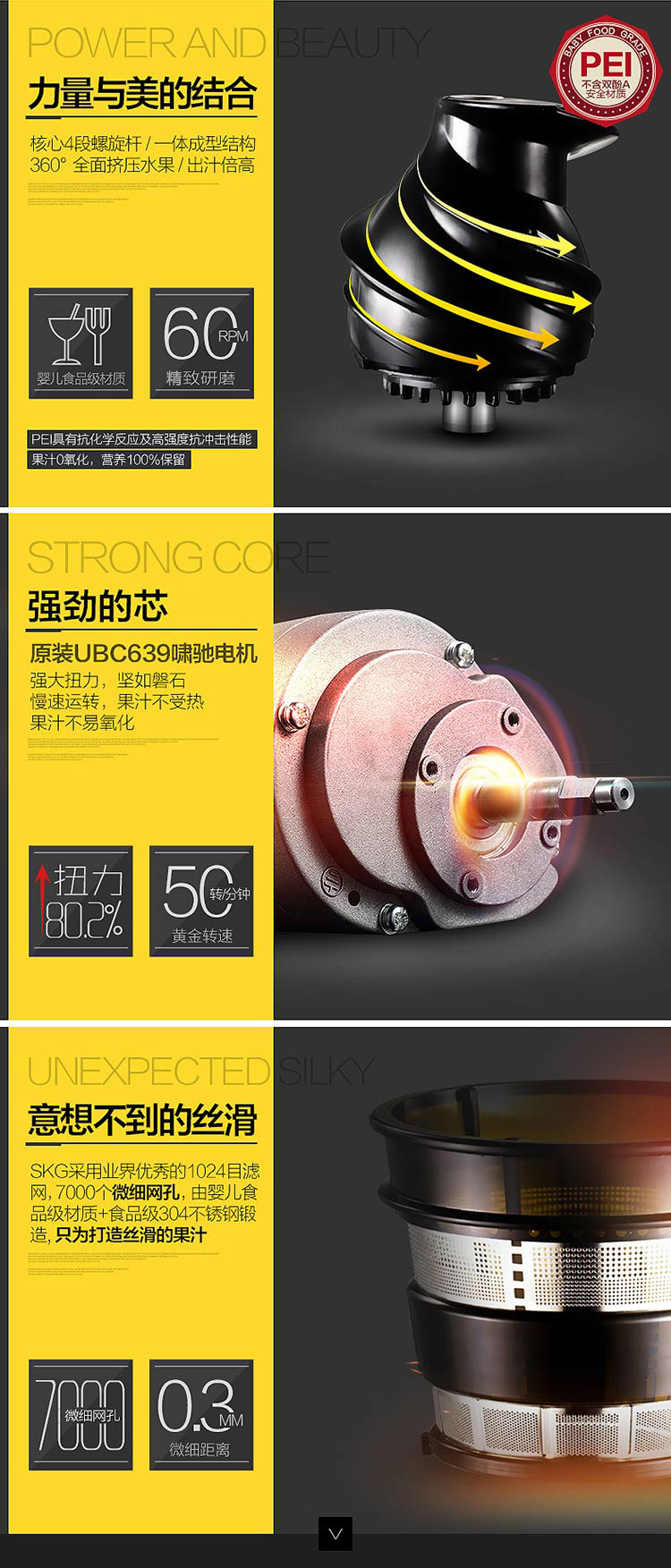 
                                        SKG榨汁机原汁机家用果汁料理机1345                