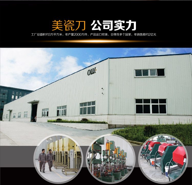 
                                        
                                        美瓷（MYCERA）黑陶瓷刀具套装四件套 菜刀厨师刀 水果刀 西瓜刀（红色）TN01R-B                