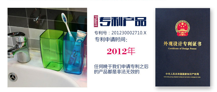 【京东超市】欧润哲 漱口杯 升级装浴室洗刷牙刷架方杯 两大两中家庭装
