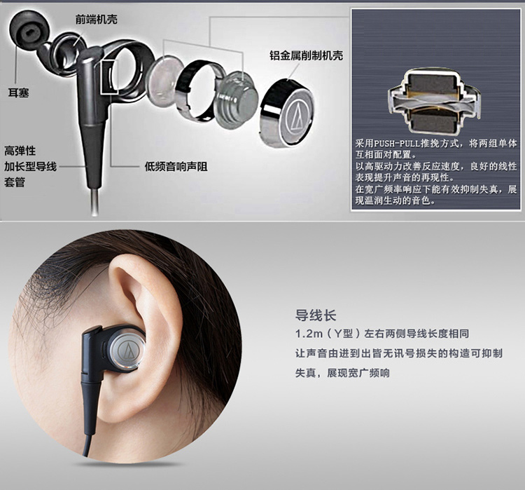 铁三角 ATH-CKR9 入耳式双动圈HiFi（发烧）耳机