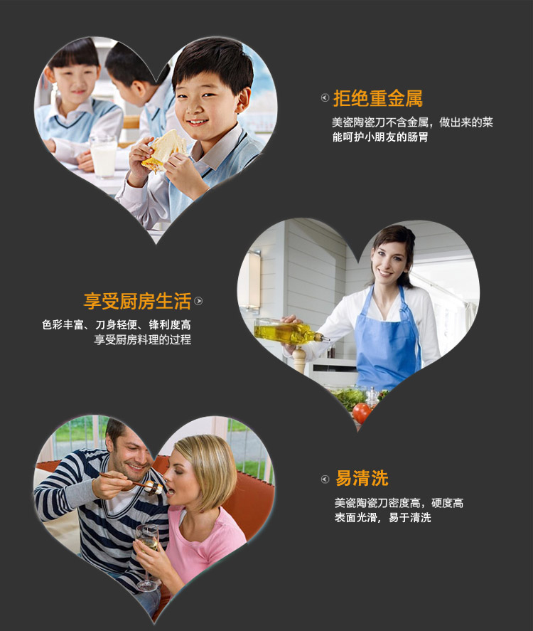 美瓷（MYCERA）黑刀片3寸电镀柄陶瓷水果刀 （蓝色） N3S-B