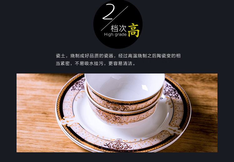 
                                        馨铭堂 时尚陶瓷56头欧式金边餐具套装送礼碗盘碟 金色维也纳（品锅版）                