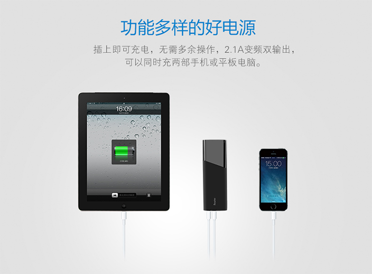 Besiter倍斯特 10000mAh 智能移动电源 带LED数字显示 双USB输出 充电宝 内置LED台灯 0197天王星