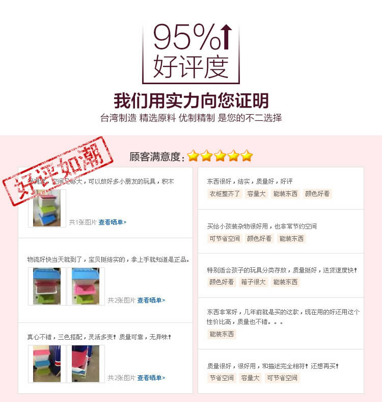 
                                        欧润哲 收纳箱 台湾进口22L家居儿童玩具储物百纳箱 4色4件套                