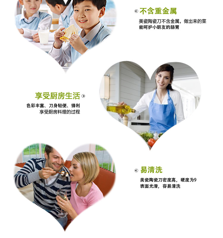 
                                        美瓷（MYCERA）陶瓷刀四件套 6.5寸陶瓷刀菜刀4寸陶瓷水果刀削皮器刀架 粉红色                