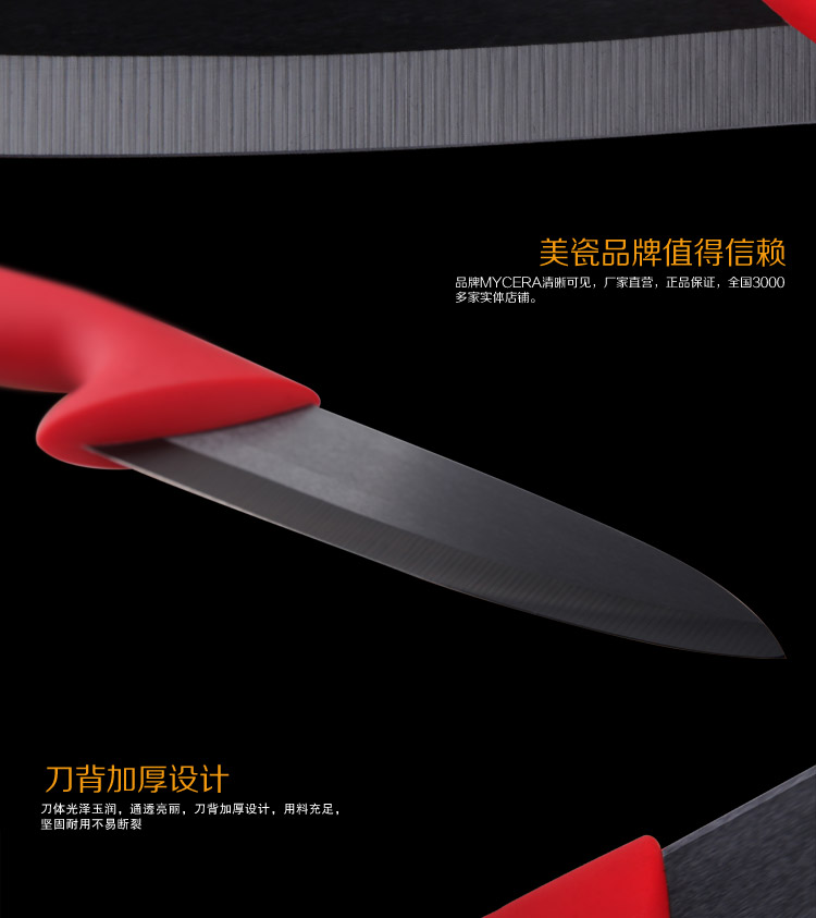 
                                        
                                                            美瓷（MYCERA）6寸黑陶瓷刀具 厨师刀 厨房家用 西瓜刀 瓜果刀（蓝色）N6S-B                