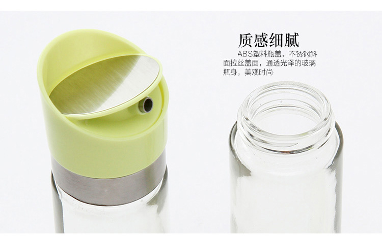 欧润哲 油瓶 旋盖玻璃防漏酱醋瓶 110ml 2只装