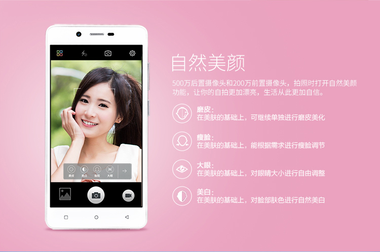 金立 GN152 玉石白 移动4G手机 双卡双待