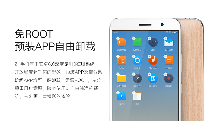 
                                        联想 ZUK手机（z1221）白色 64GB 移动联通电信4G手机 双卡双待4G手机                