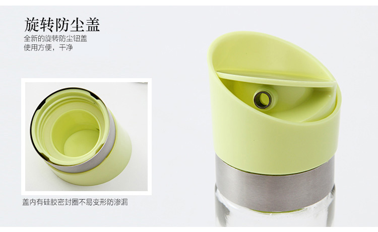 欧润哲 油瓶 旋盖玻璃防漏酱醋瓶 110ml 2只装