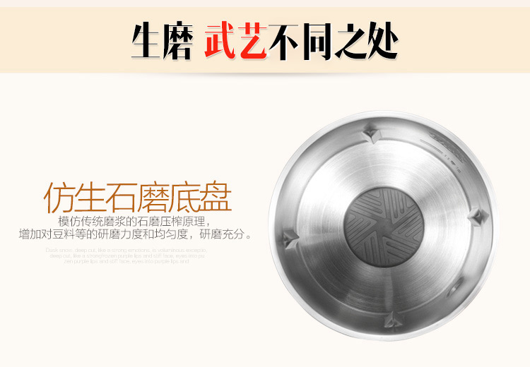 美的（Midea）豆浆机多功能石磨免滤豆浆WHC12X23 
