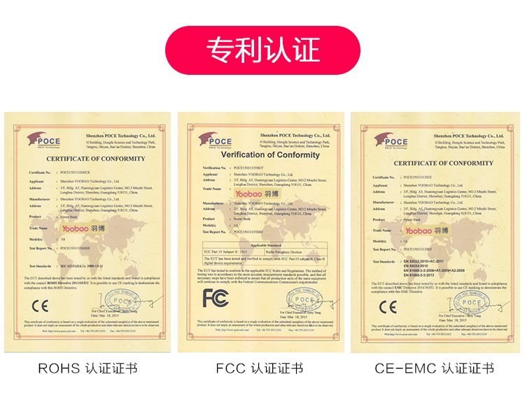 羽博 20000毫安 S9 双USB输出 移动电源/充电宝 白色 通用手机平板 数据线座充组合套装