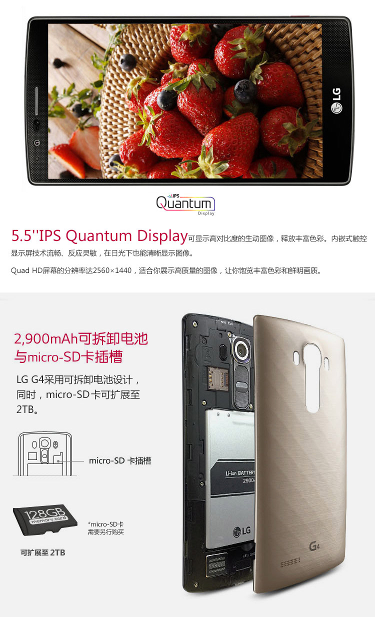 LG G4（H818）闪耀金 国际版 移动联通双4G手机 双卡双待