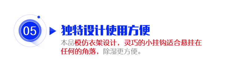 
                                        
                                                            绿驰衣柜衣服可挂式除湿袋 特惠5袋装干燥剂防潮剂 室内房间吸潮桶抽吸湿盒器防霉包（限量）                