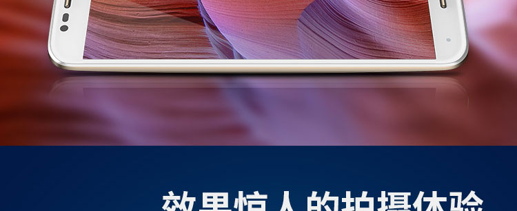 摩托罗拉 Moto X Style (XT1570) 32GB 曜石黑 移动联通电信4G手机