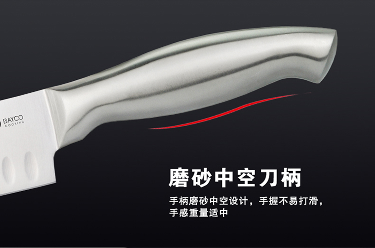 拜格BAYCO 不锈钢多用刀 全钢柄多功能料理刀BD2820