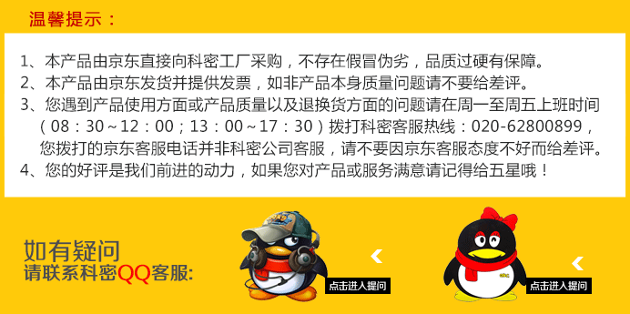 
                                                            科密 Q7 人脸指纹混合识别考勤机 无接触打卡/面部脸部识别考勤机 带考勤软件指纹人脸打卡机                