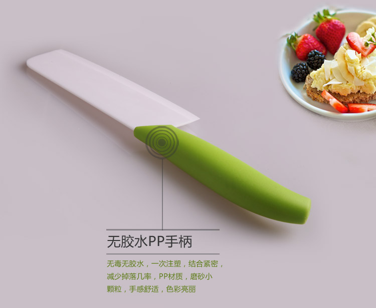 
                                        美瓷（MYCERA）陶瓷刀四件套 6.5寸陶瓷刀菜刀4寸陶瓷水果刀削皮器刀架 粉红色                