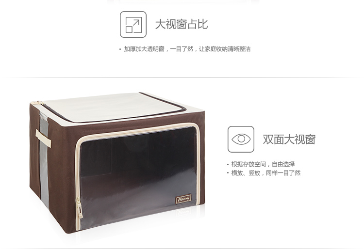 
                                        
                                                            Hommy 收纳箱 防尘防水加厚牛津布布艺牛津布 百纳整理箱  2件装(1大1中)                