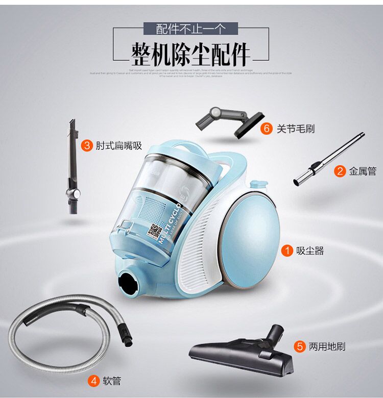 
                                        美的（Midea）吸尘器C5-L141C多锥内旋风卧式吸尘器                