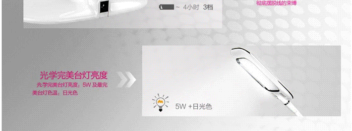 洲明翰源LED台灯护眼学习工作触摸阅读写字灯保护视力无频闪台灯 带蓄电功能三档调光