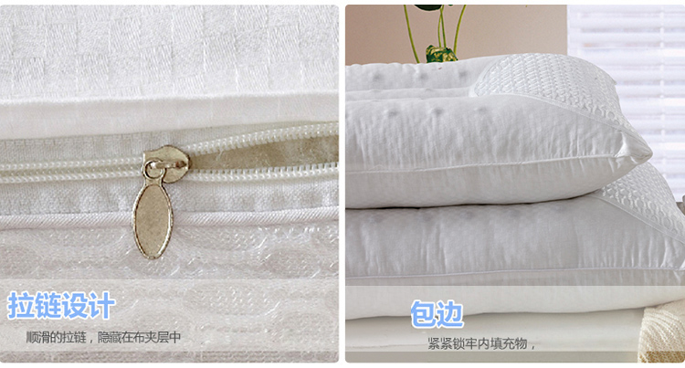 远梦 床品家纺 磁石枕45*70cm