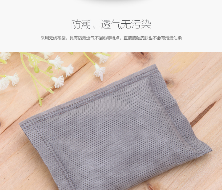 
                                        【京东超市】佳佰Hommy 炭包 甲醛吸附果壳活性炭包2000g(50g*40包)                
