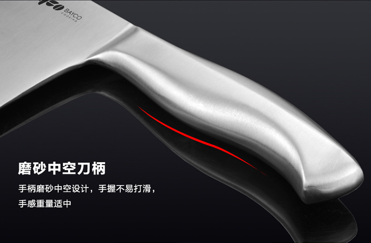
                                        
                                        拜格BAYCO 刀具套装不锈钢厨房刀具7件套风凌系列套刀 BD2240                