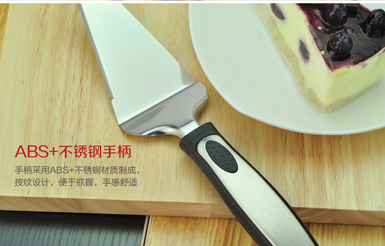 
                                        【京东超市】拜格BAYCO布斯系列不锈钢蛋糕披萨铲BX3840                