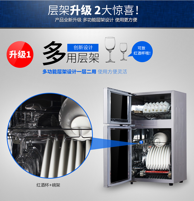 
                                                            康宝(Canbo)消毒柜 家用 立式 台式碗筷餐具消毒碗柜 厨房小型迷你碗柜 负离子XDZ65-F1G                
