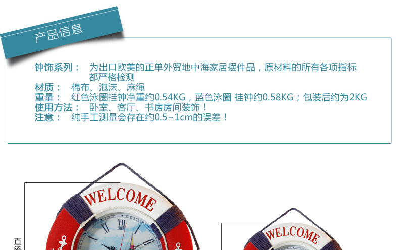 室内（Snnei）海洋之心救生圈挂钟 环保麻布材质 地中海风格客厅纯手工制作钟表 40CM泳圈钟蓝色