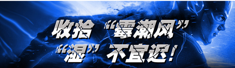 
                                        
                                                            绿驰衣柜衣服可挂式除湿袋 特惠5袋装干燥剂防潮剂 室内房间吸潮桶抽吸湿盒器防霉包（限量）                