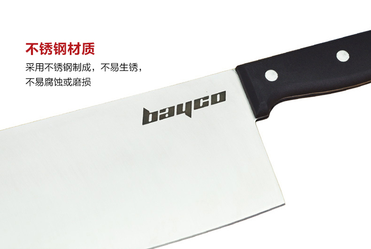 拜格BAYCO套刀 特惠不锈钢刀具七件套装BD2215