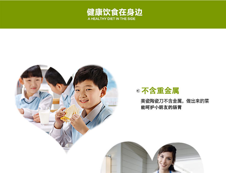 
                                        
                                                            美瓷（MYCERA）陶瓷刀具套装三件套 厨房家用6寸小切菜刀 切肉片刀（绿色）TE08F                