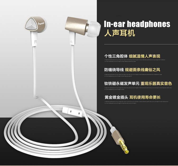 
                                        先锋（Pioneer）SE-CL31-K入耳式立体声HIFI音乐手机耳机 黑                