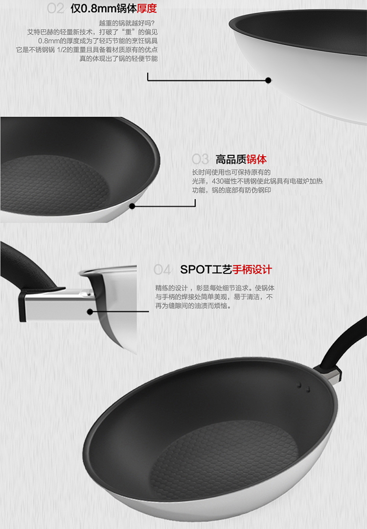 艾特巴赫 (ALTENBACH) 德国工艺轻便少油少烟三层不锈钢30CM不粘炒锅含盖电磁炉煤气通用B-CKG-30