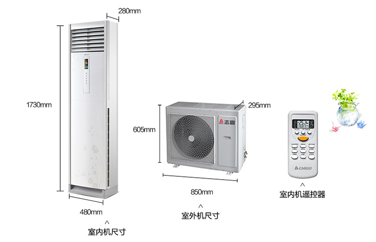 志高(chigo kfr-72lw/n33 n3 3匹 柜式家用冷暖空调(白色 白5)