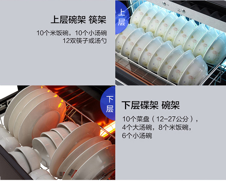 
                                                            康宝（Canbo）消毒柜 嵌入式 紫外线杀菌 家用厨房二星级大容量 碗筷茶杯餐具消毒碗柜XDZ90-E11EC                