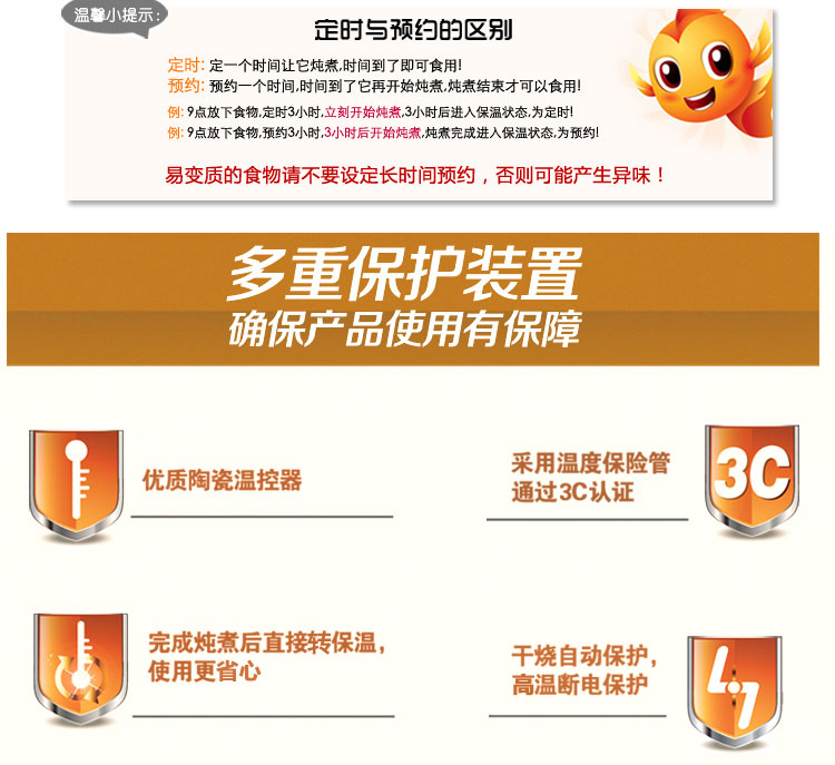 
                                        天际(TONZE)电饭煲3L 陶瓷内胆电饭锅FD30CB                