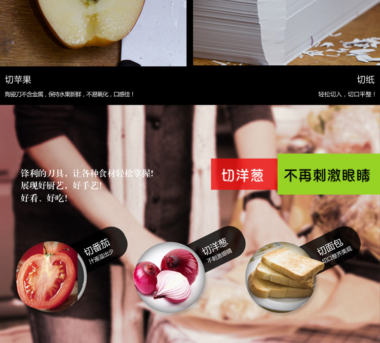 美瓷（MYCERA）黑色6寸厨师刀4寸水果刀削皮器 电镀柄三件套（黑刀红柄） TN03R-B