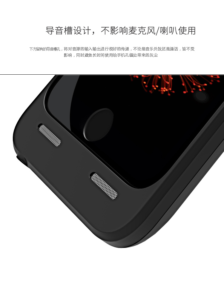 dostyle SP701 iPhone6/6s背夹电池 苹果MFI认证充电宝移动电源 Battery Case 4.7英寸用 凌志黑