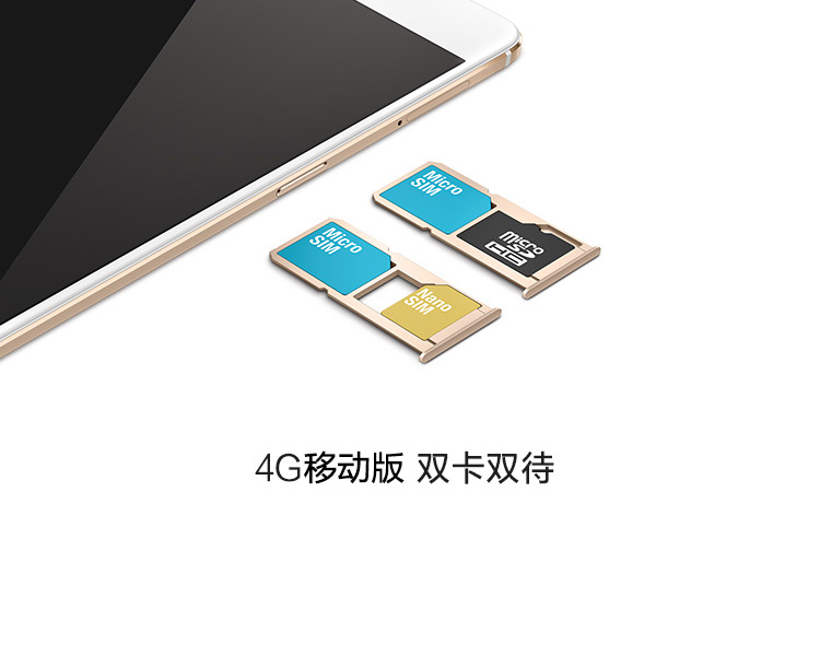 OPPO R7S 4GB+32GB内存版 玫瑰金 移动4G手机