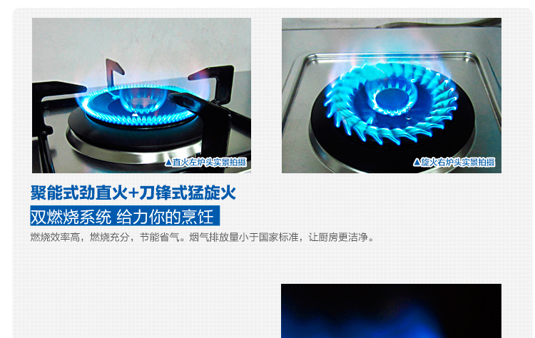 
                                                            海尔（Haier）4.1KW鸳鸯火 钢化玻璃嵌入式燃气灶（天然气）JZT-QE3B(12T)                