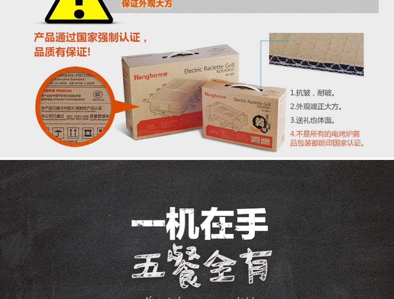 
                                        亨博（hengbo）电烧烤炉 家用电烤炉 双层大号容量烧烤盘烤网配烤碟 多功能无烟不粘烤肉锅 HB-480                