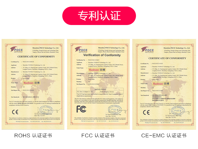 羽博 16000毫安 双USB输出 充电宝/移动电源 白色 通用手机平板